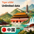 China 5G Unlimited eSIM